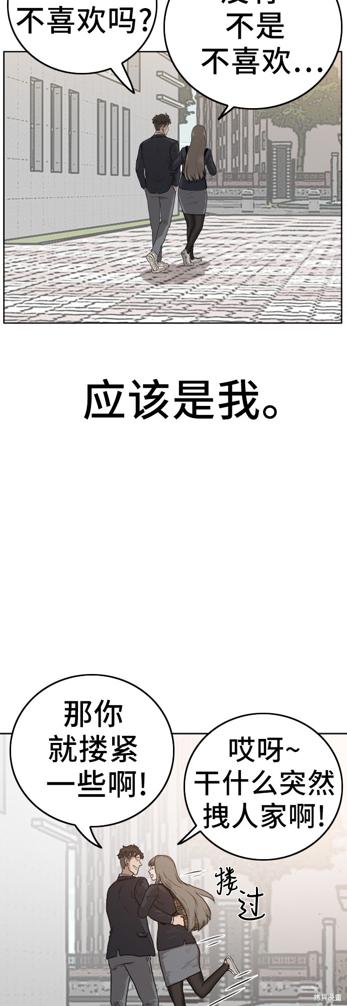 第87页