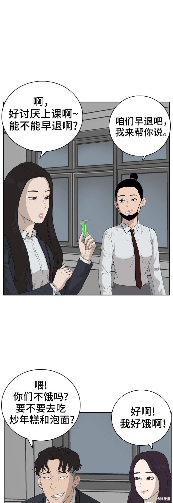 第67页