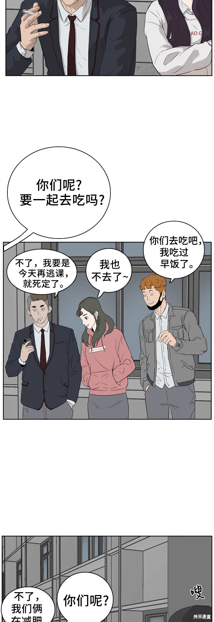 第68页