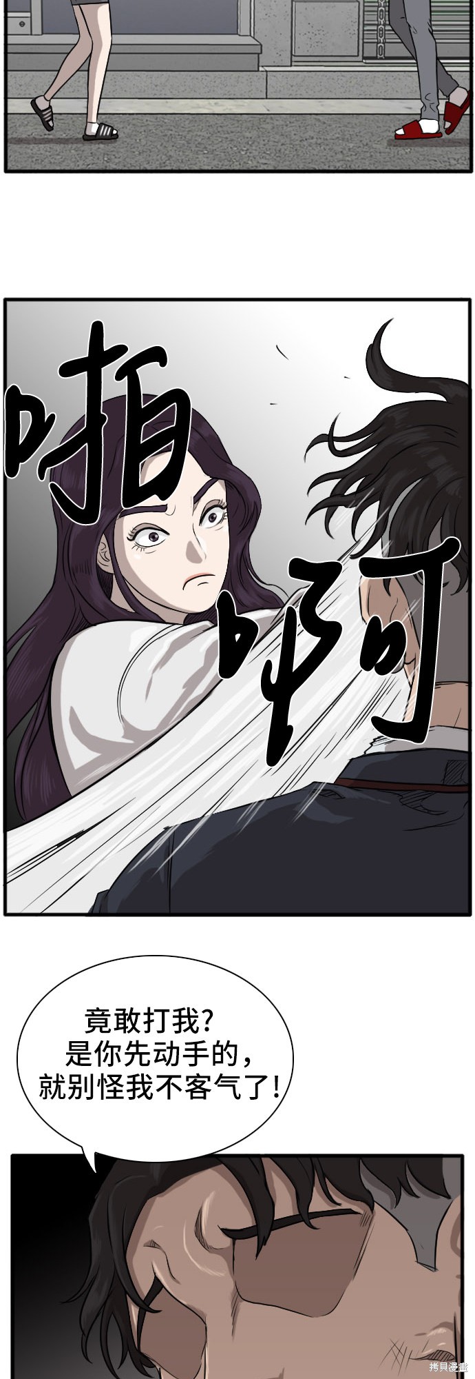 第87页