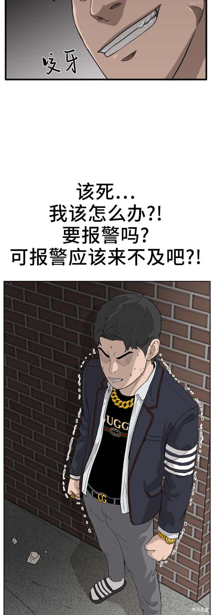 第88页