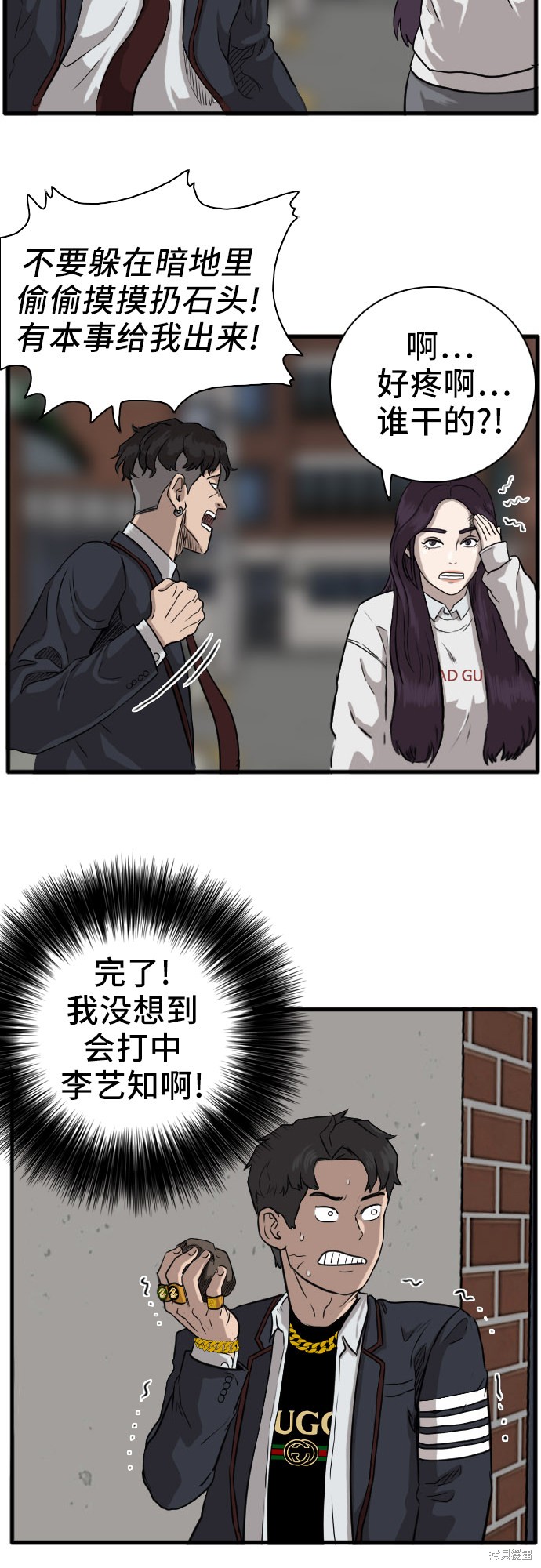 第95页