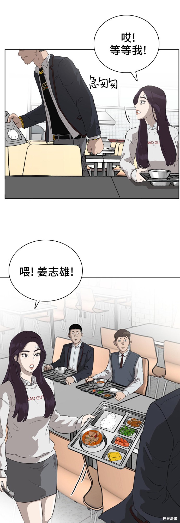 第52页