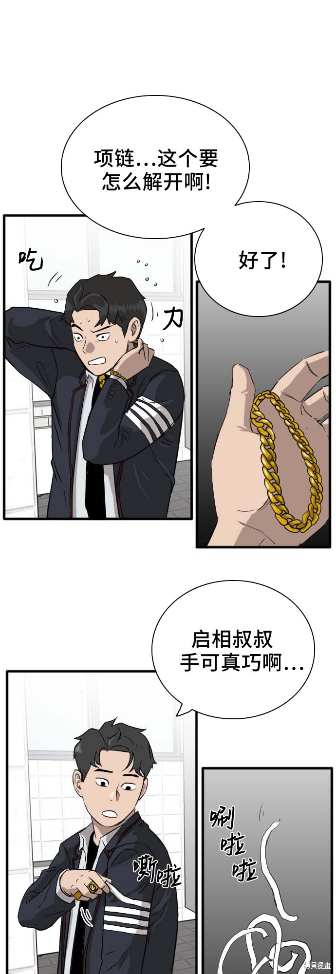 第57页