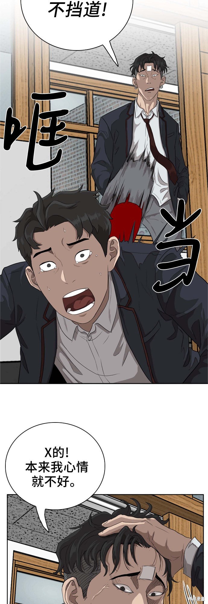 第70页