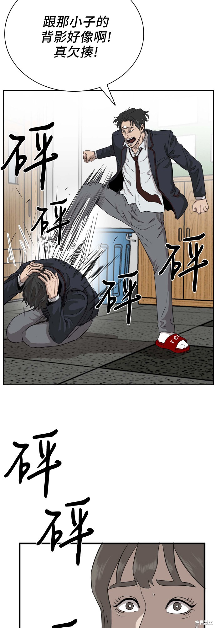 第72页