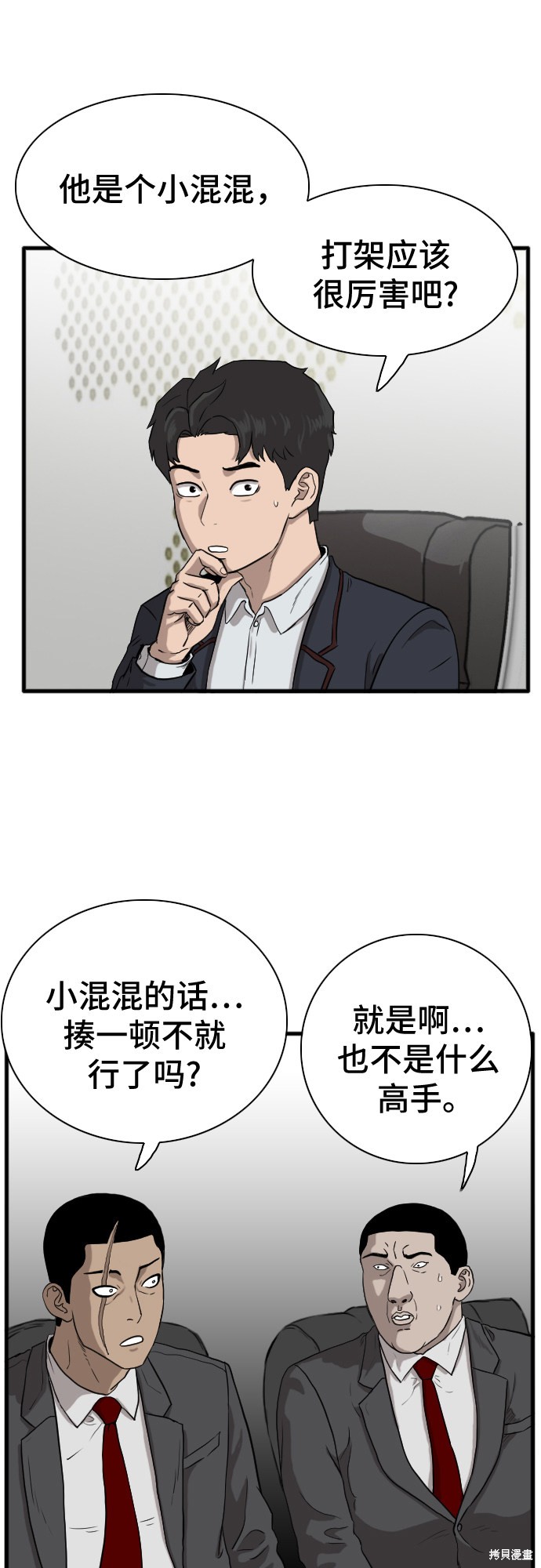 第64页