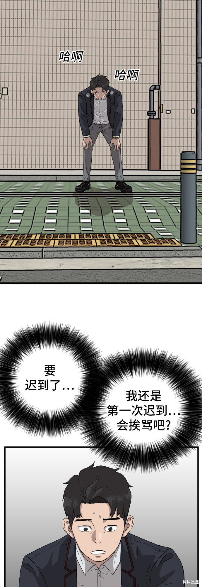 第36页
