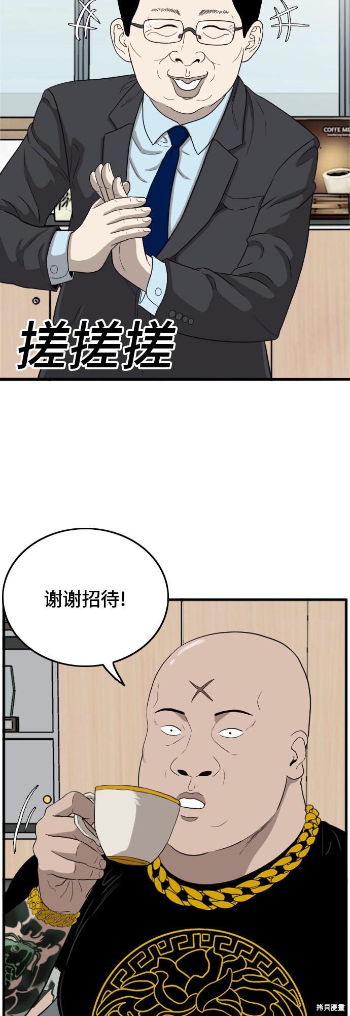 第55页