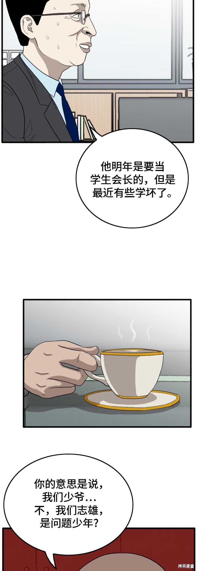 第57页