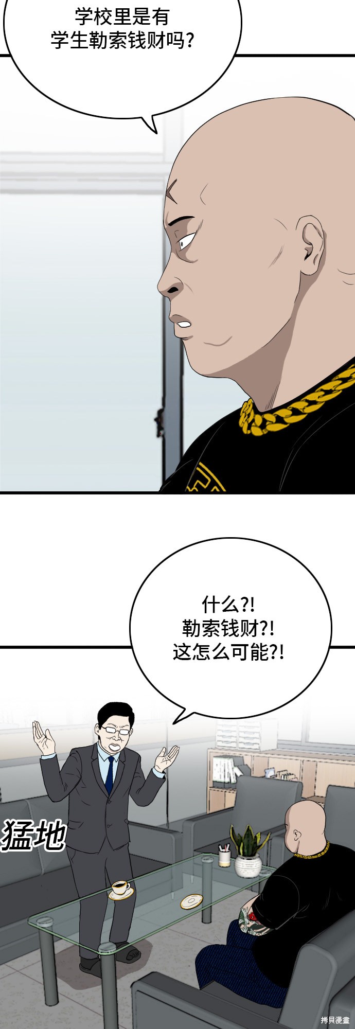 第65页