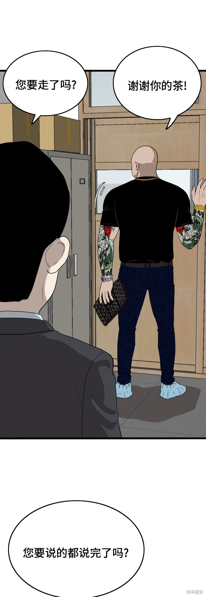 第69页