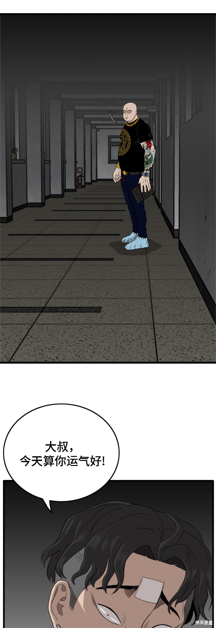 第78页