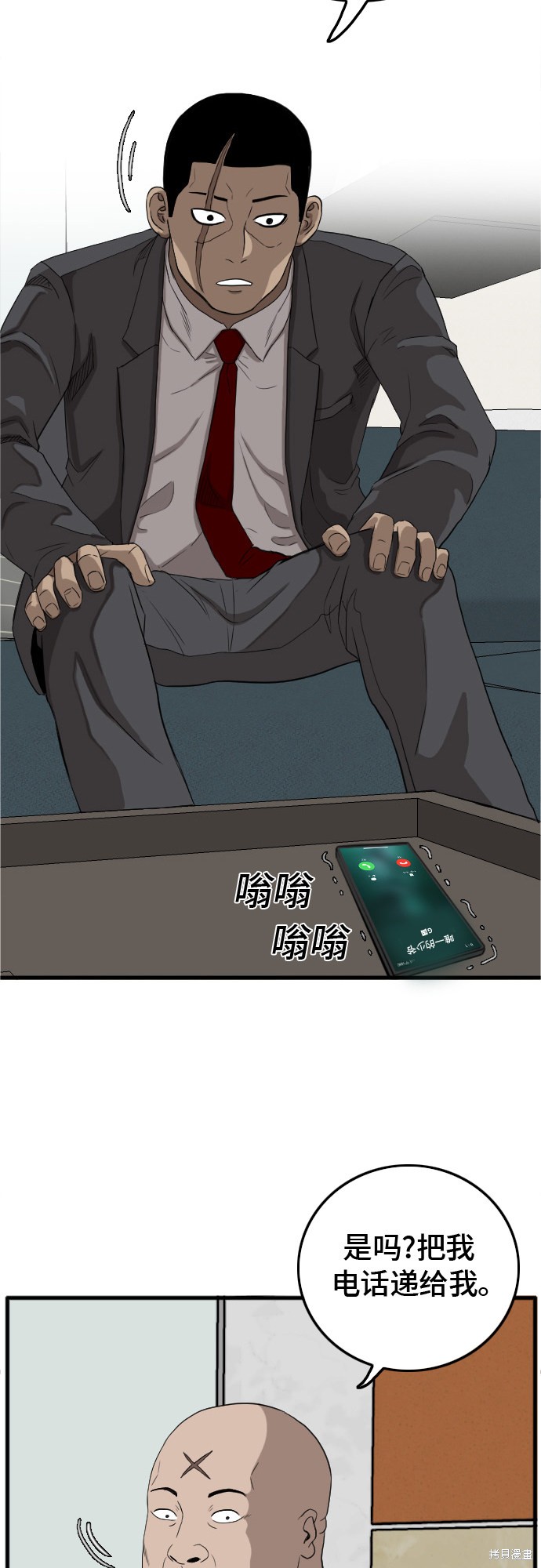 第43页