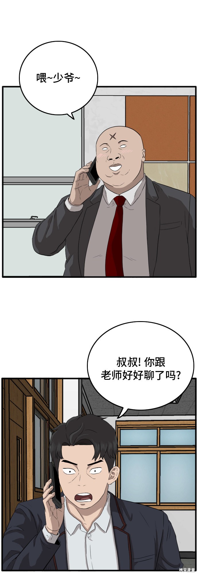 第45页