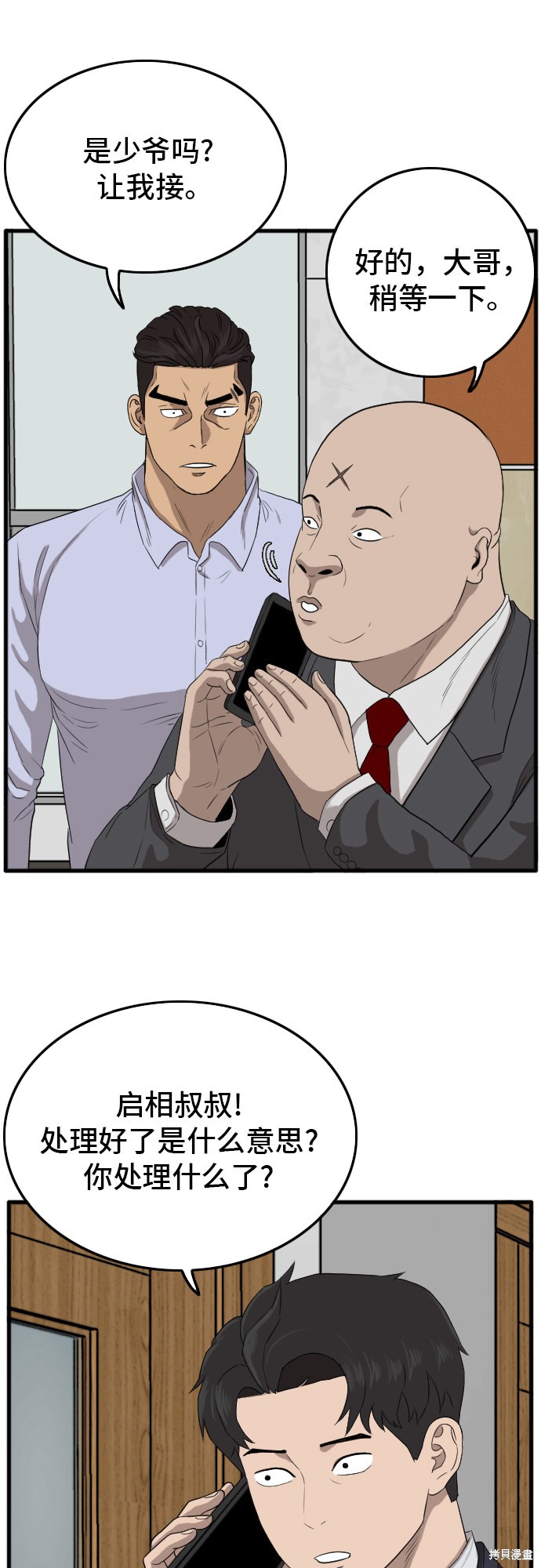 第48页