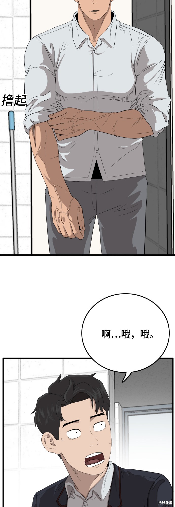第68页