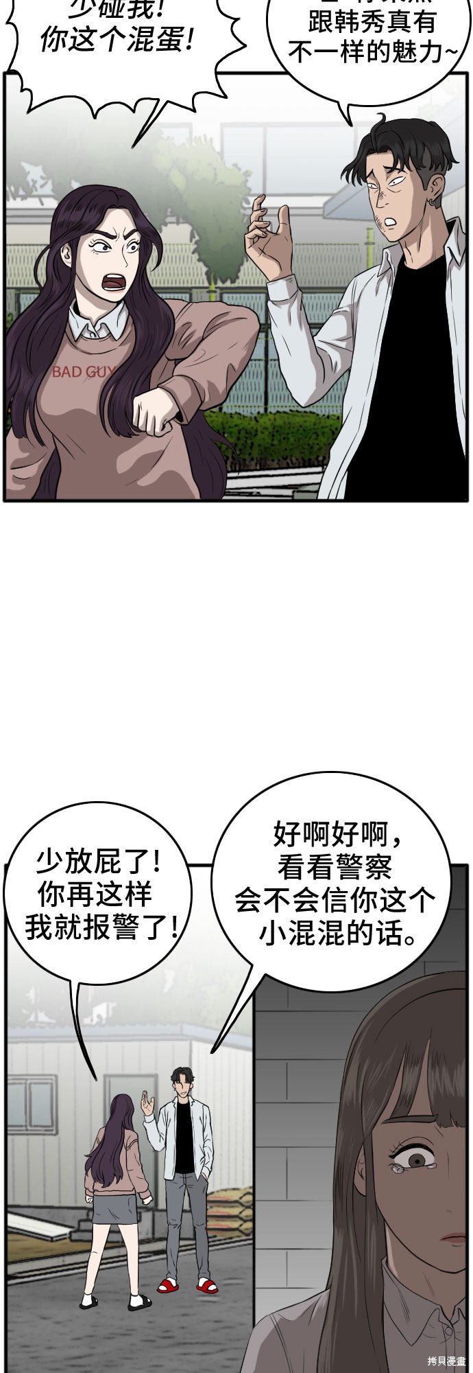 第56页