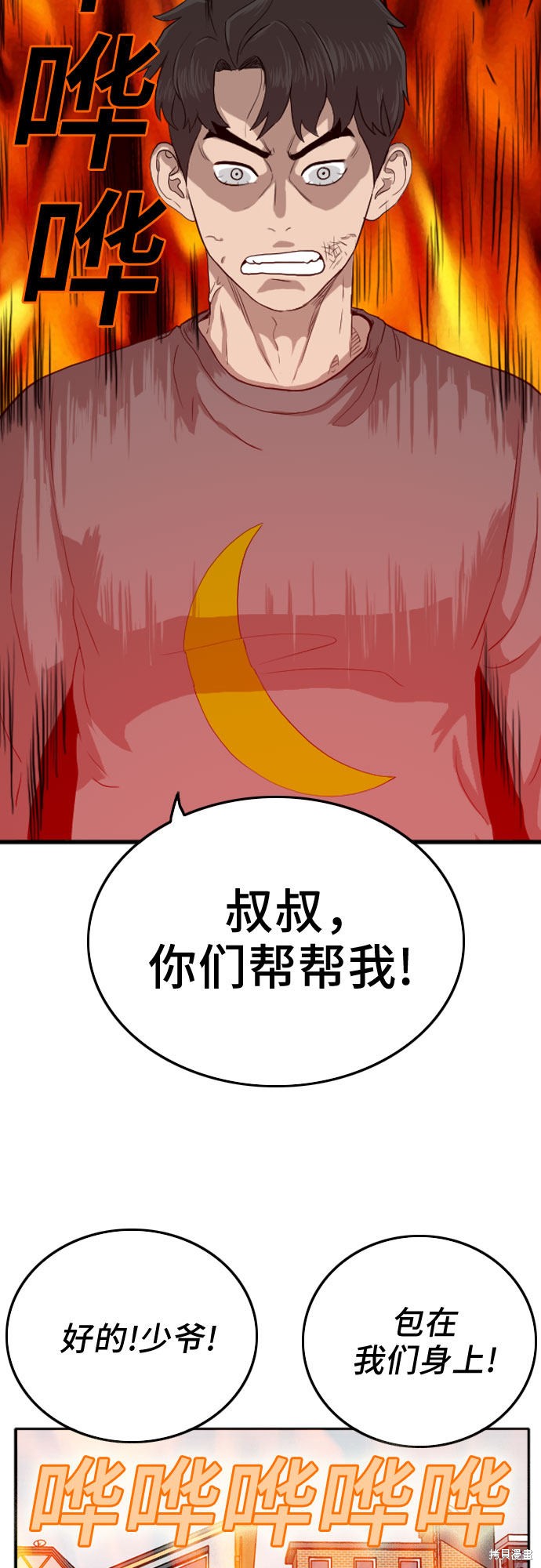 第77页