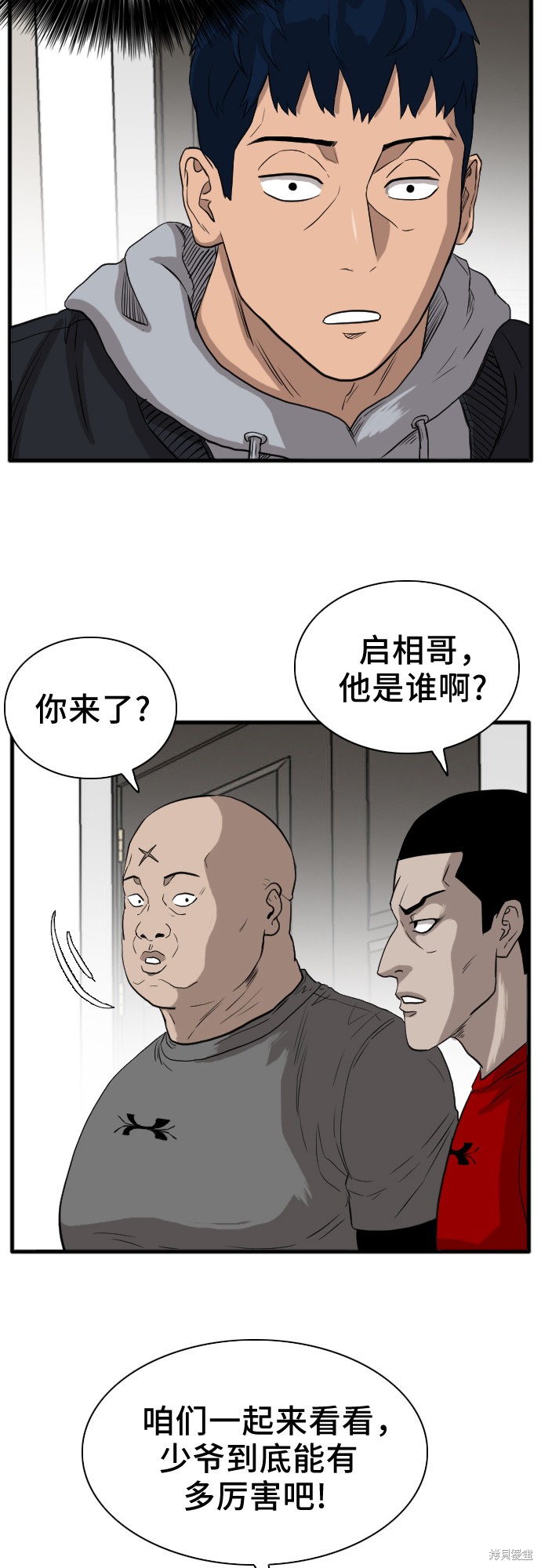 第61页