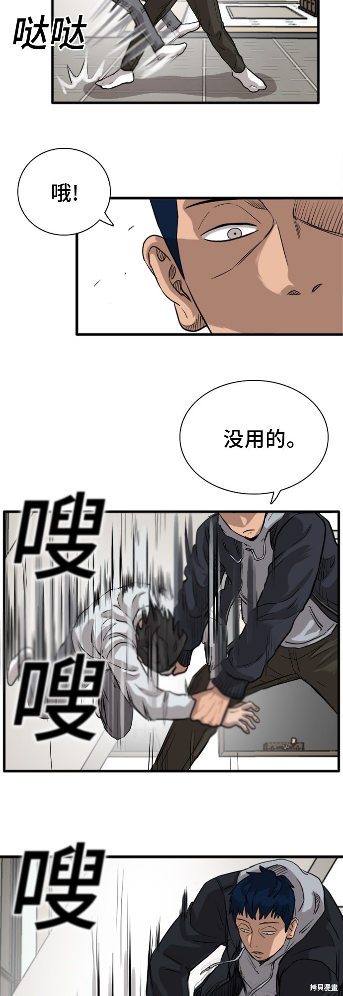 第65页