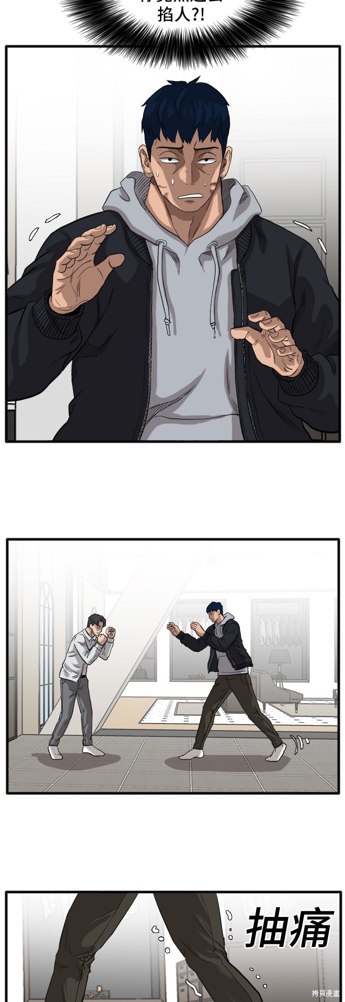 第79页