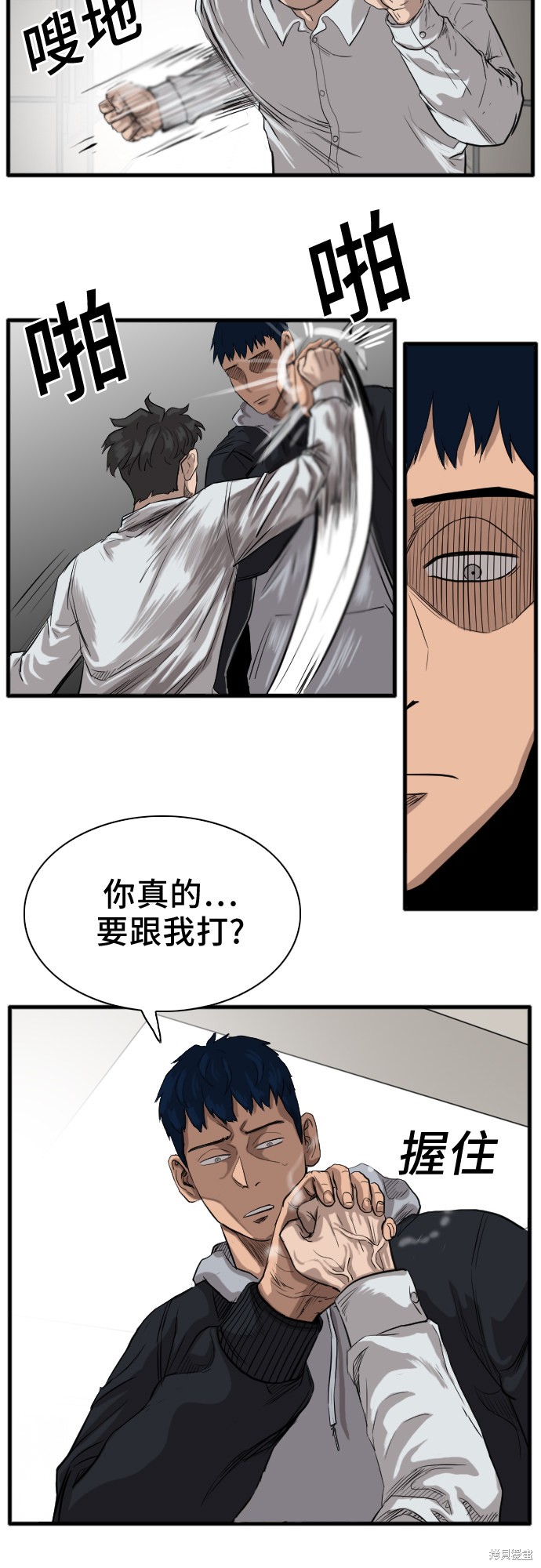 第83页