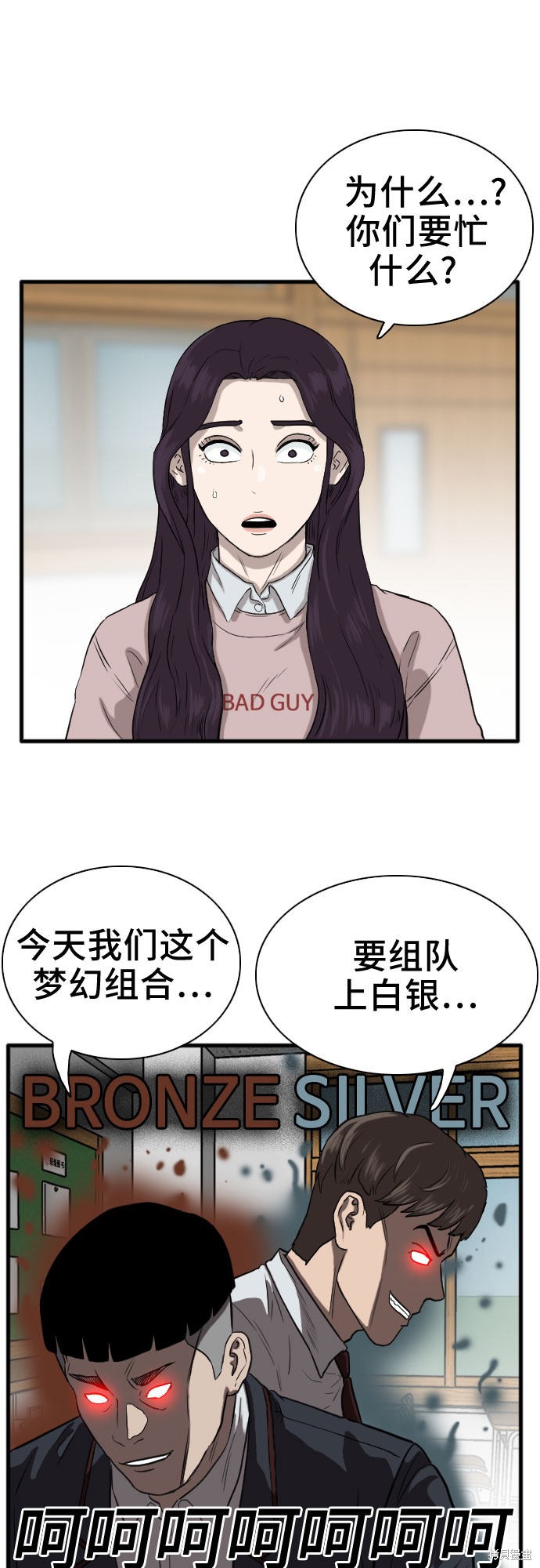 第44页