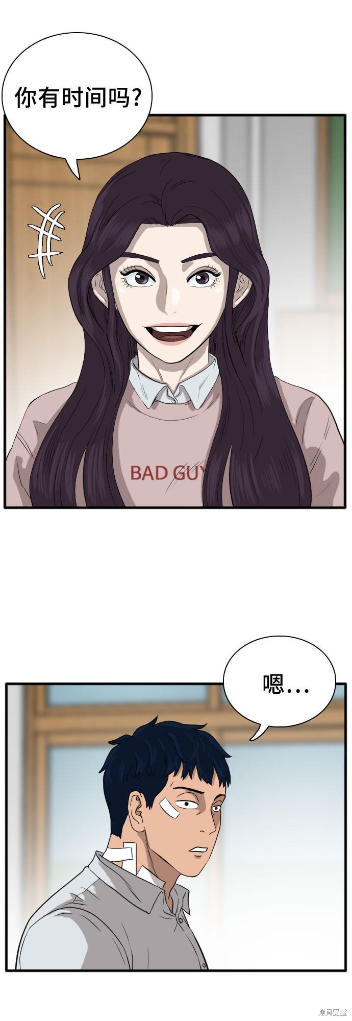 第51页