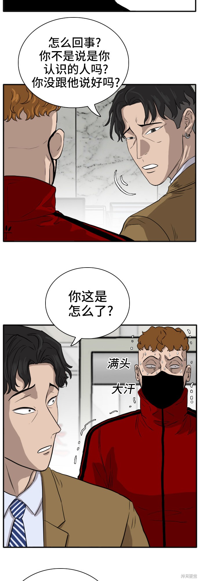 第65页