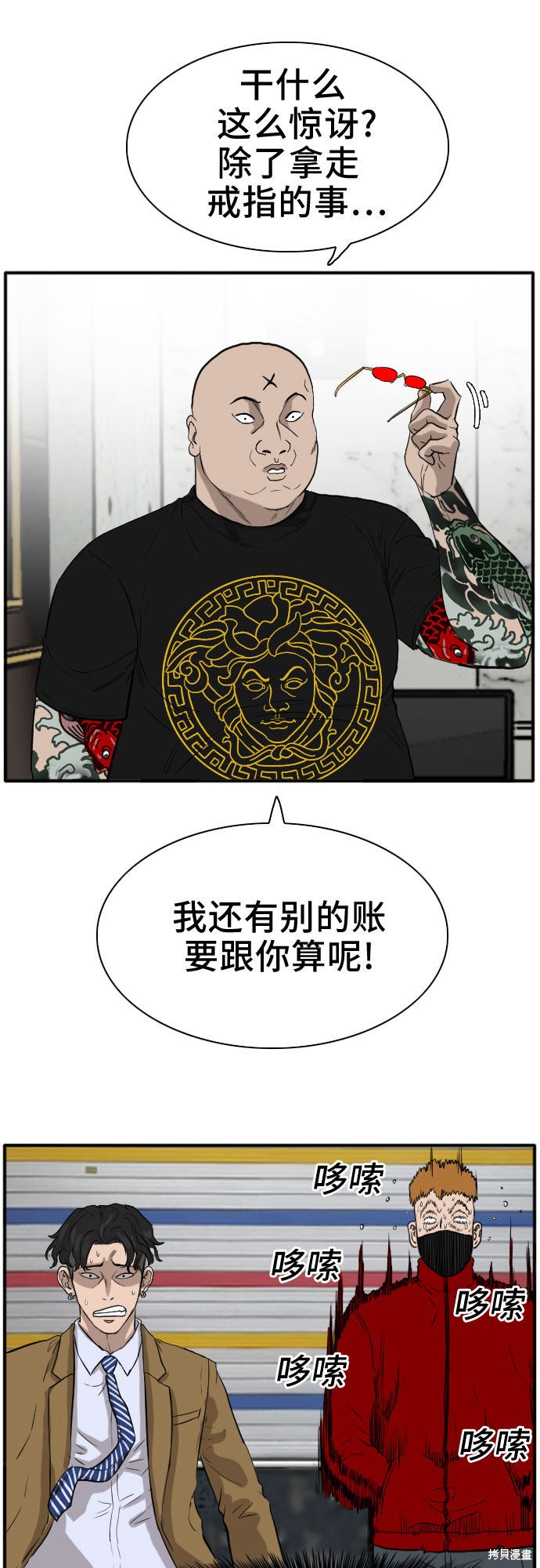 第73页