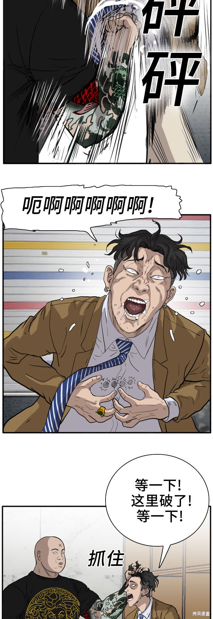 第77页