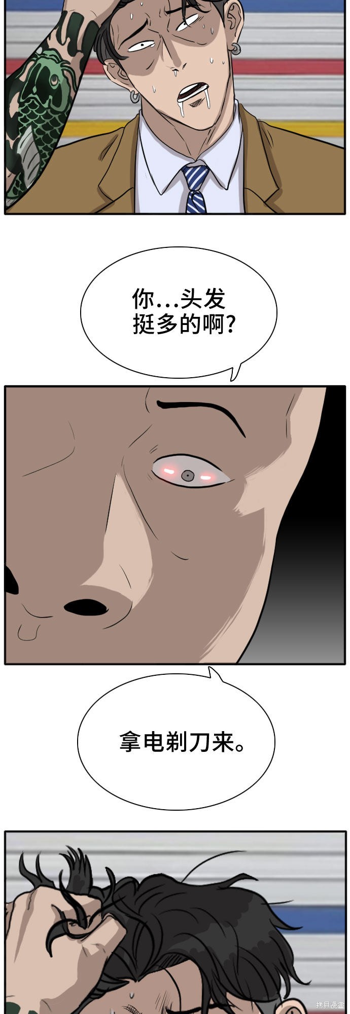 第79页