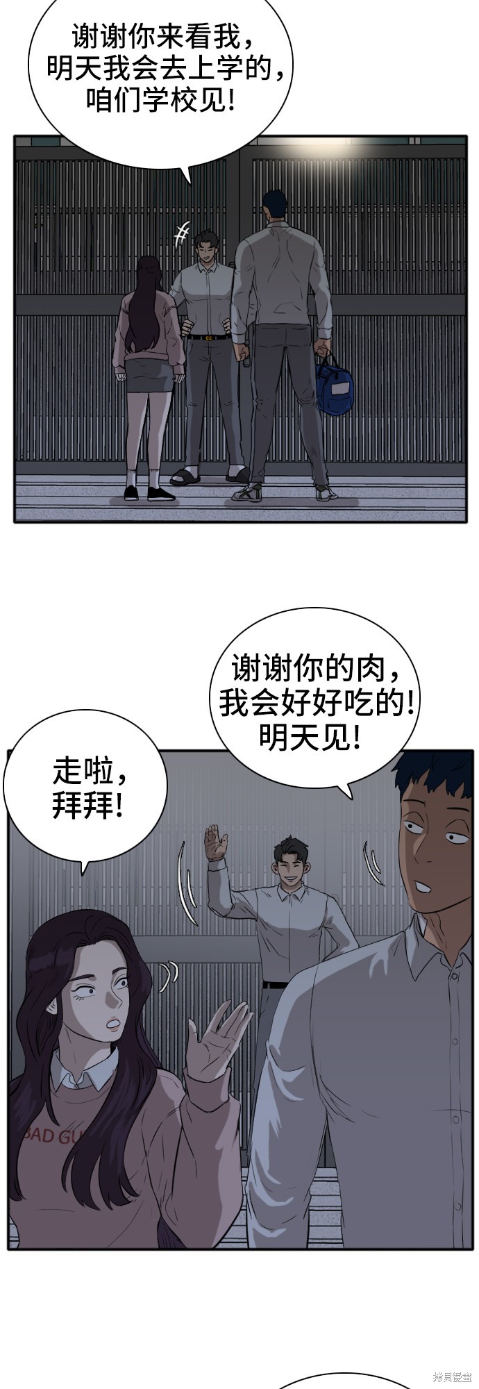 第41页