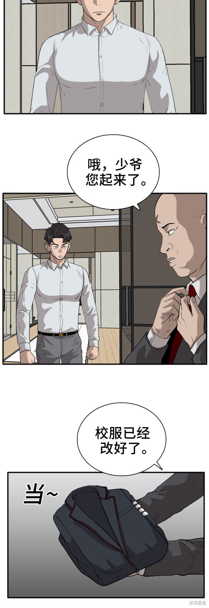 第47页