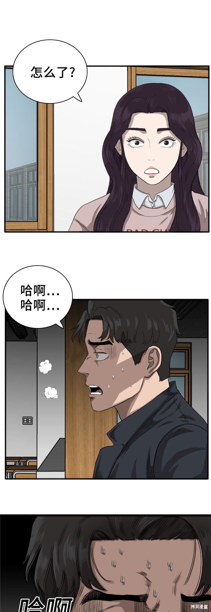 第50页
