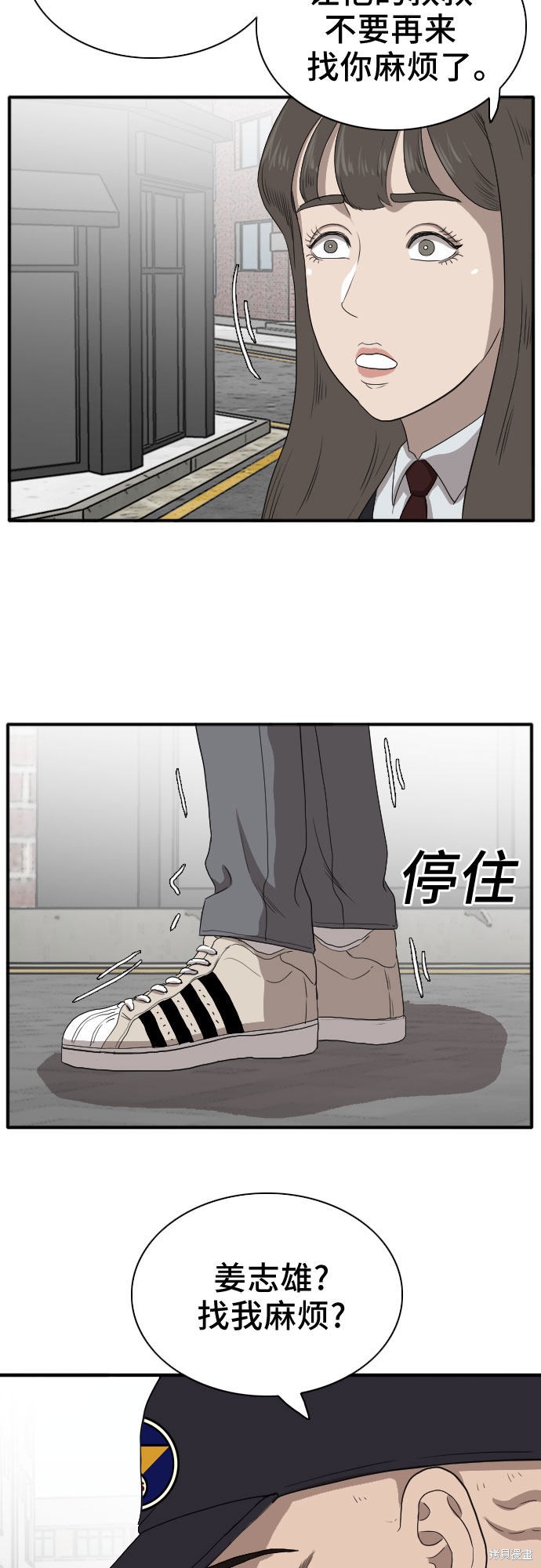 第59页