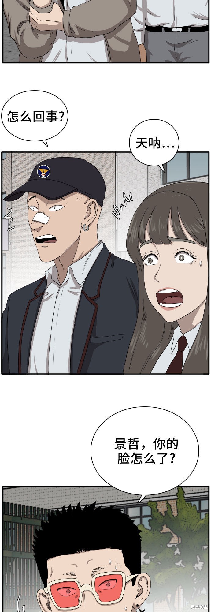 第63页