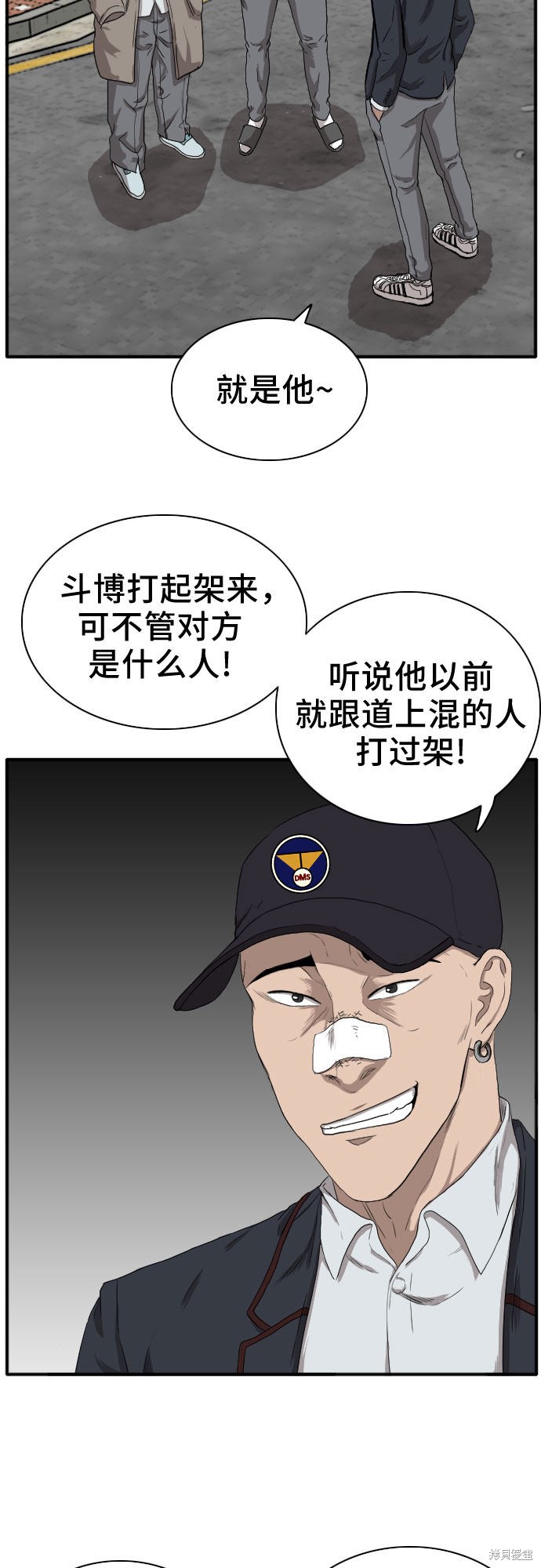 第74页
