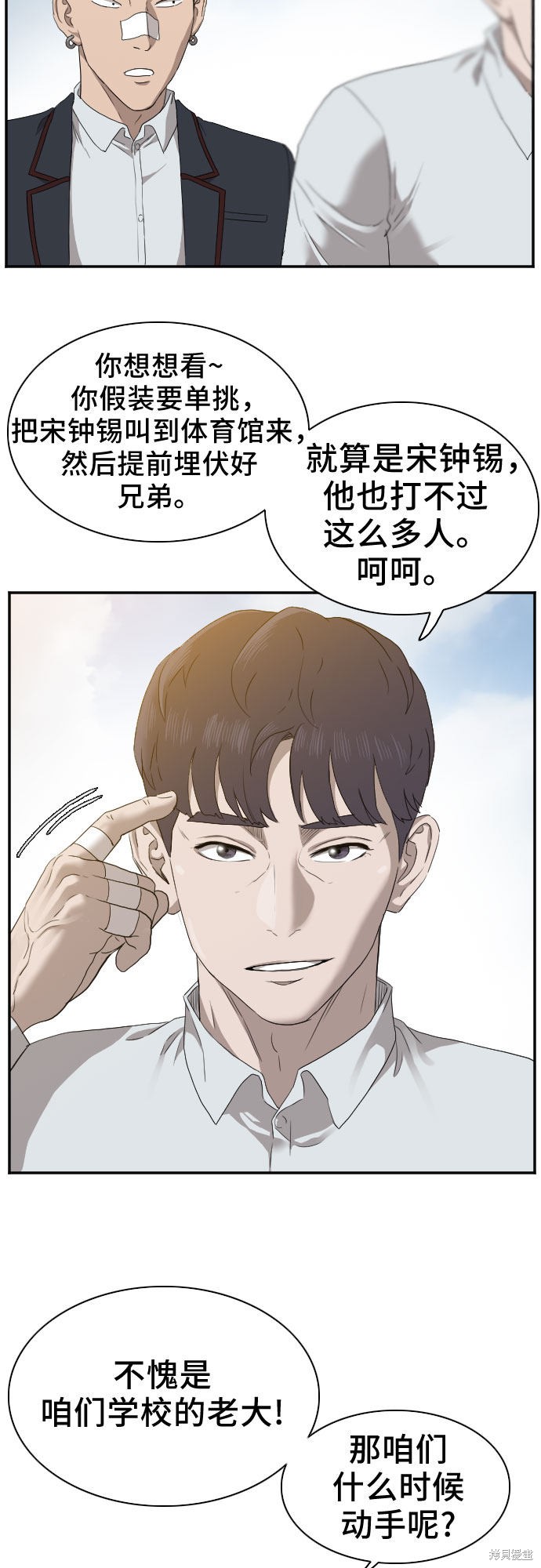 第52页