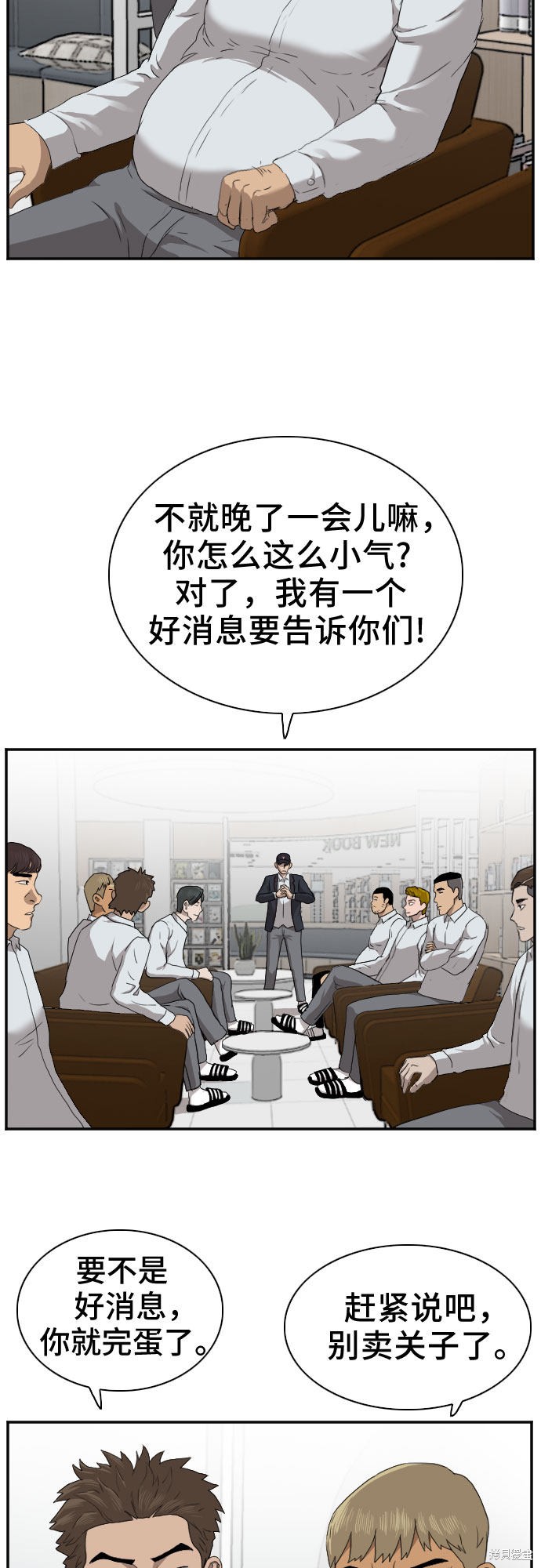 第61页