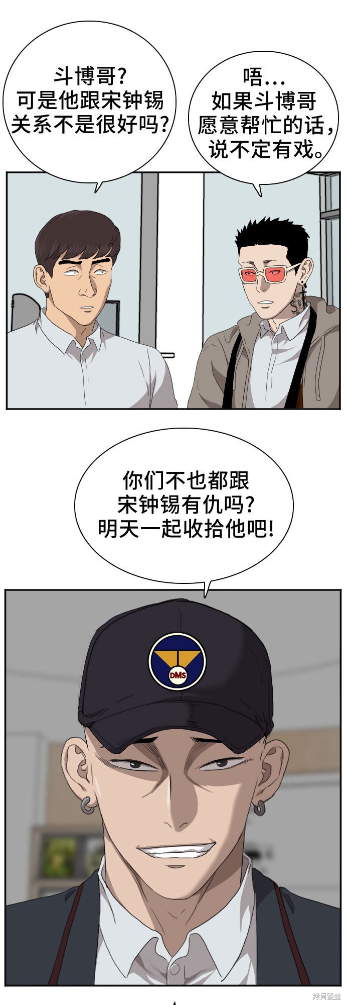 第65页