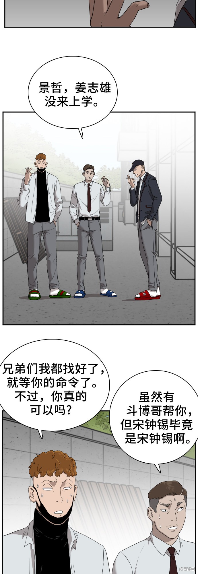 第54页