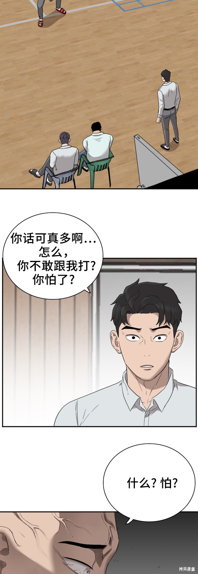 第55页