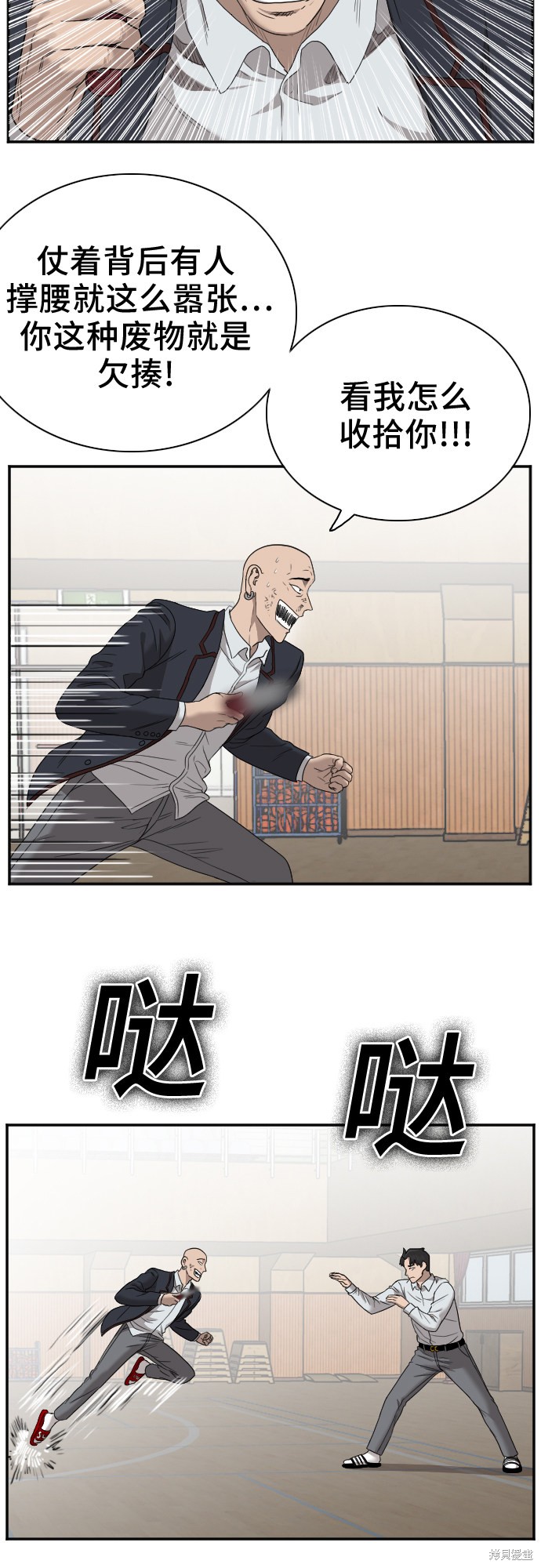 第72页