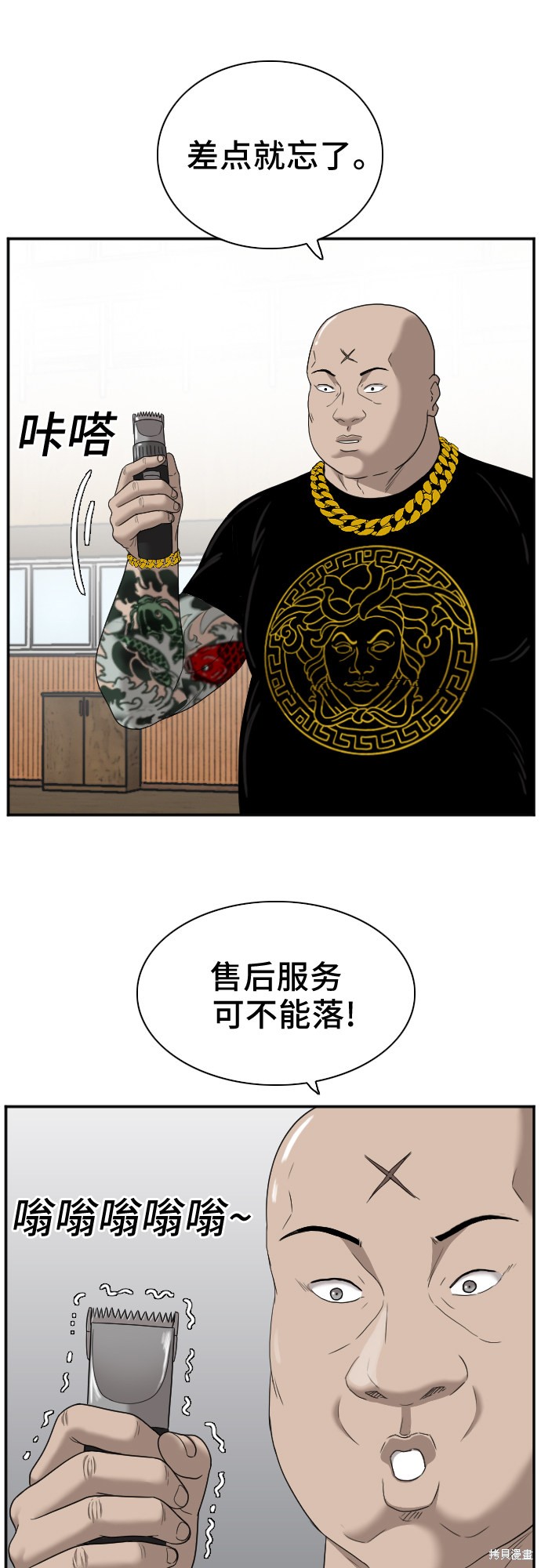 第49页