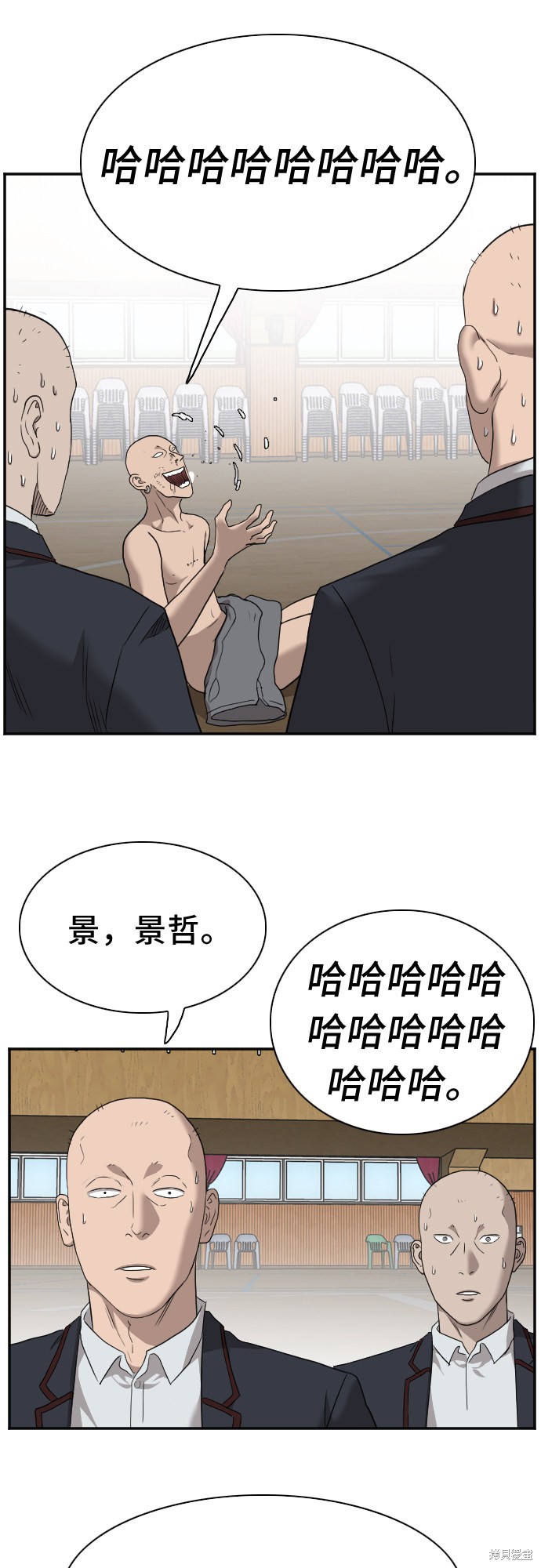 第70页