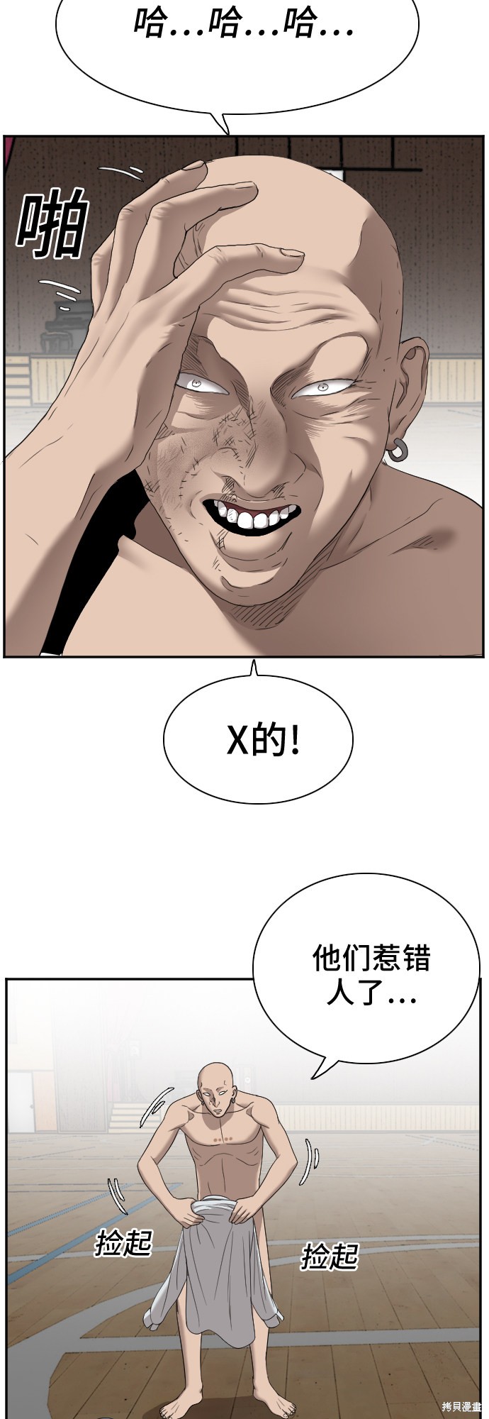 第71页