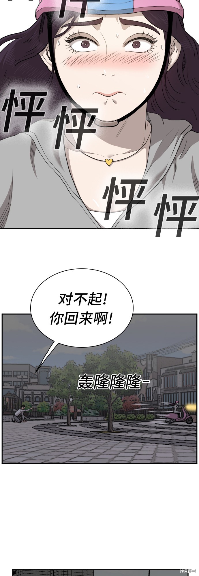 第41页