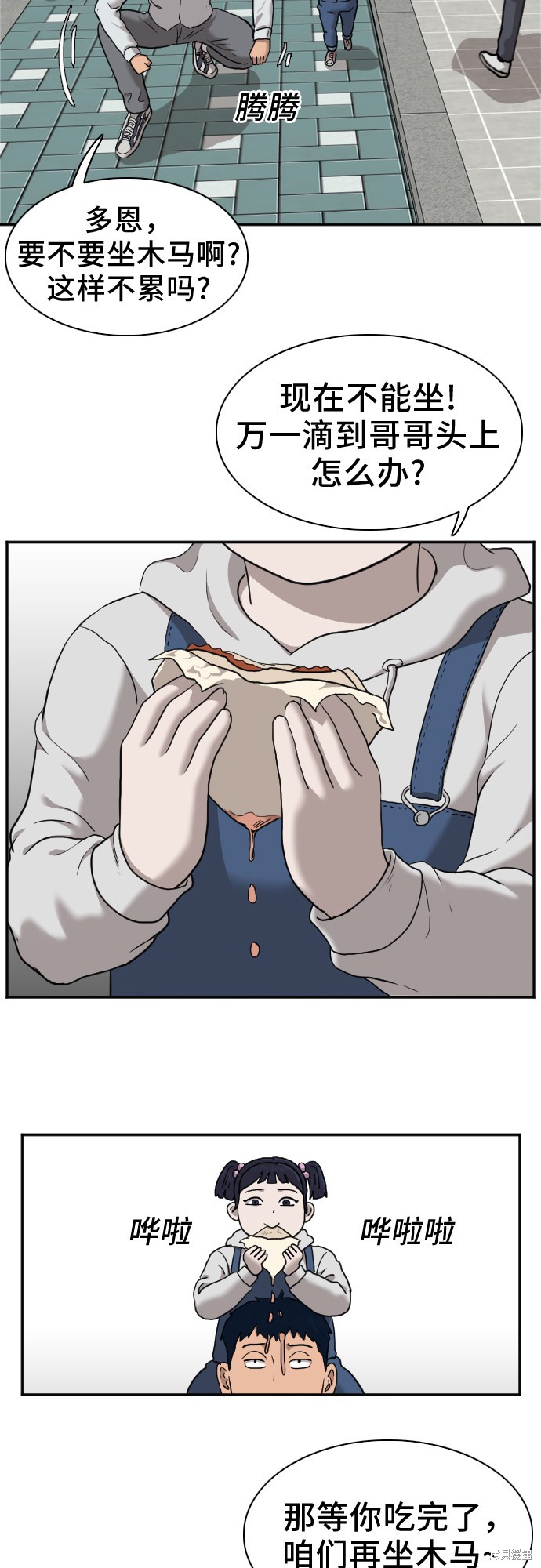 第59页